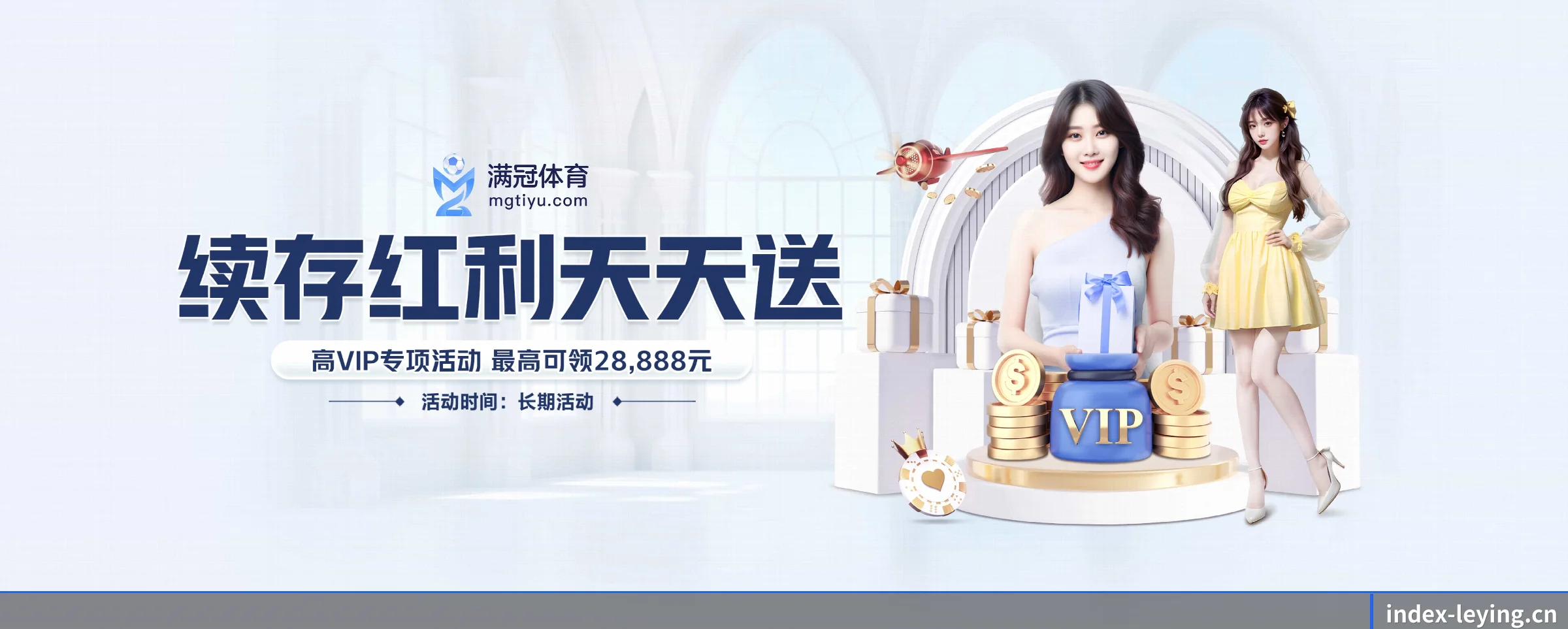 智领未来